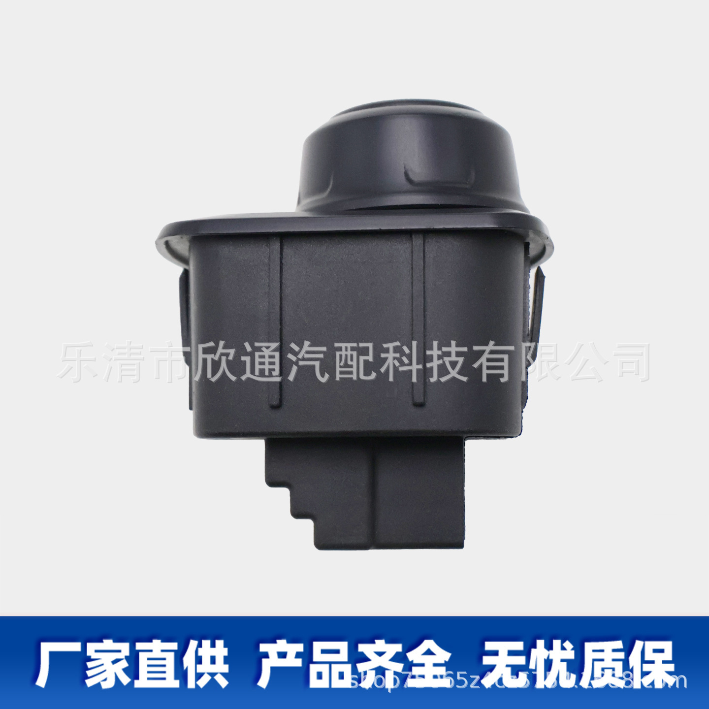 4WD Switch AB397Z155BA for Ford Ranger T6 T7 T8