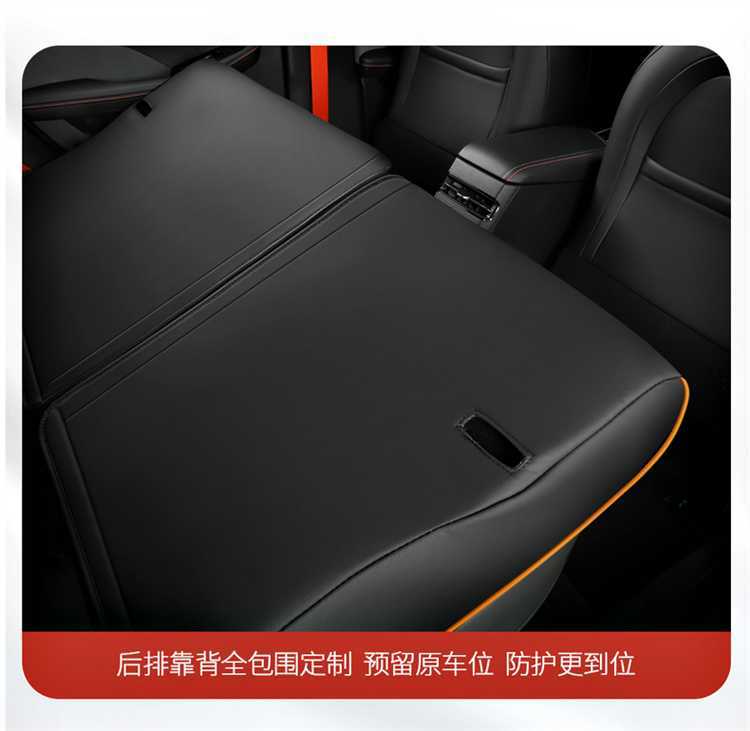 Suitable for the 2026 Geely Binyue L model, this is a full-coverage, all-season seat cover. It is also compatible with the 2025 Binyue L model