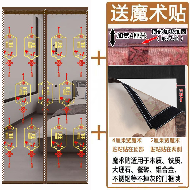 パンチフリー防蚊ドアカーテンベルクロ粘着サイレント磁気自己粘着ホームベッドルームパーティションドアカーテン夏防蚊|undefined