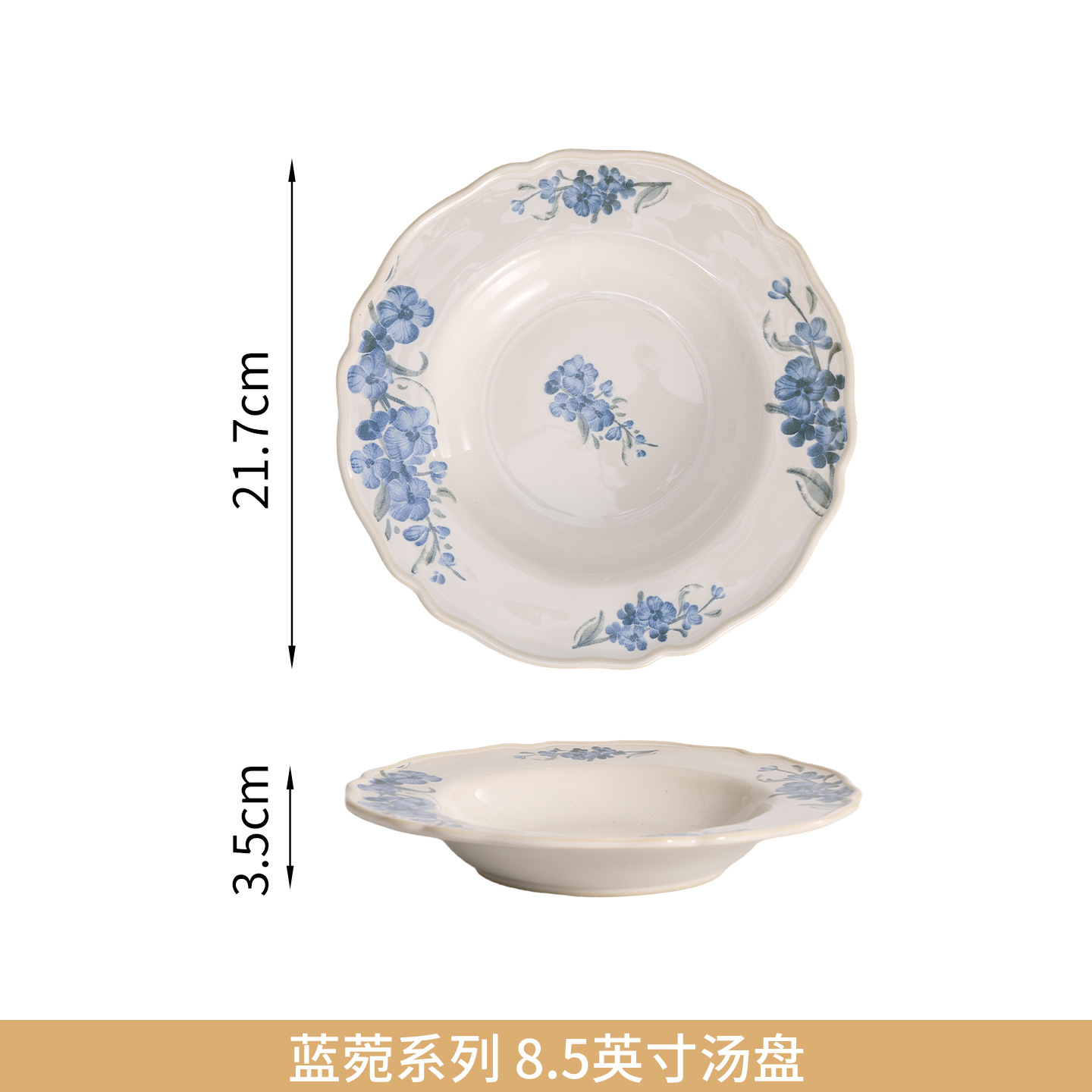 Shang 'en flores retro plato de cerámica de té azul de montaña casero plato de comedor de alto valor plato de té de la tarde esmaltado plato de postre colorido