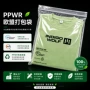 定制rpet塑料再生料服装袋