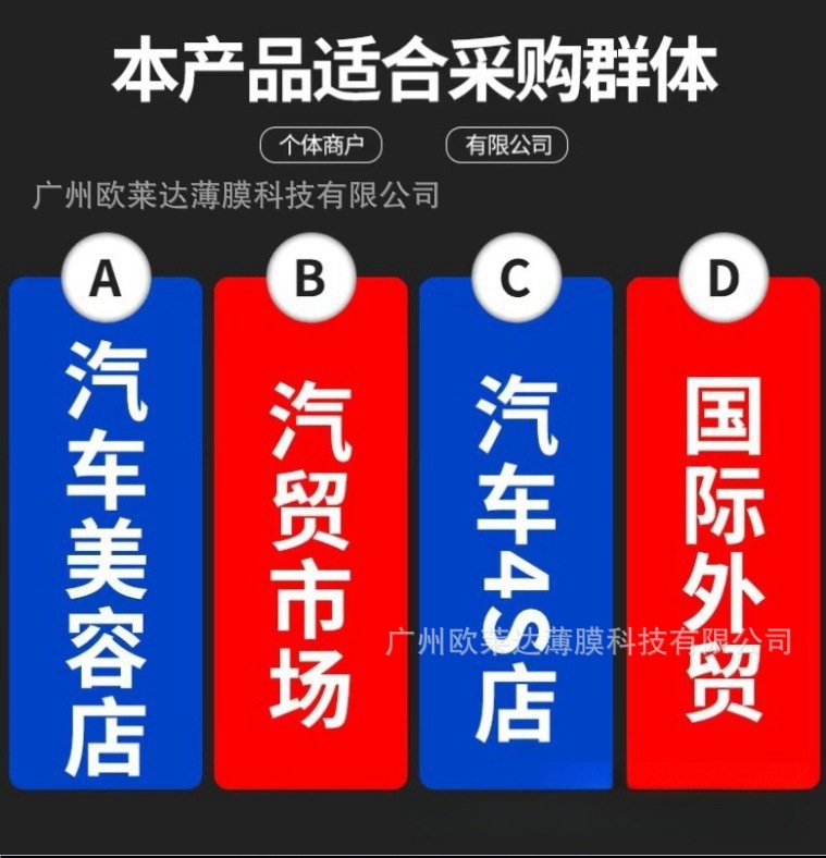 Car Tpu Invisible Car Cover Self-Healing Ppf Anti-Scratch High-Brightness Yellow-Resistant Paint Protective Film Film Factory