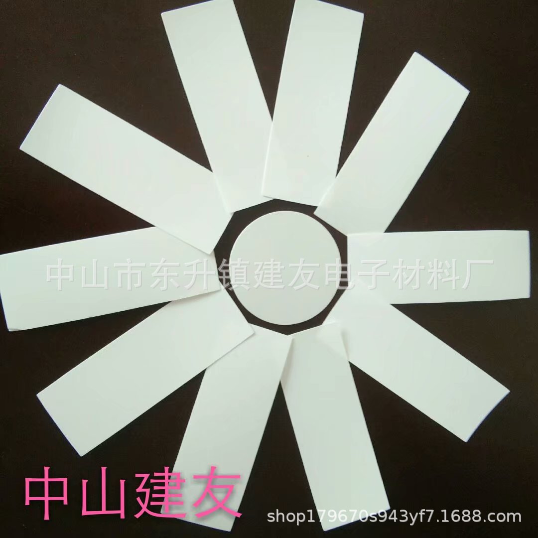 LED白色反纸 PET反光纸 反光纸 自粘反光成形 面板灯反光纸