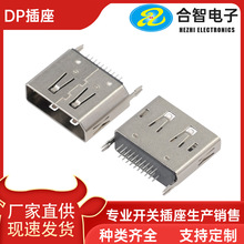 DPDP20P180ʽֱĸDPͷƵתͷ