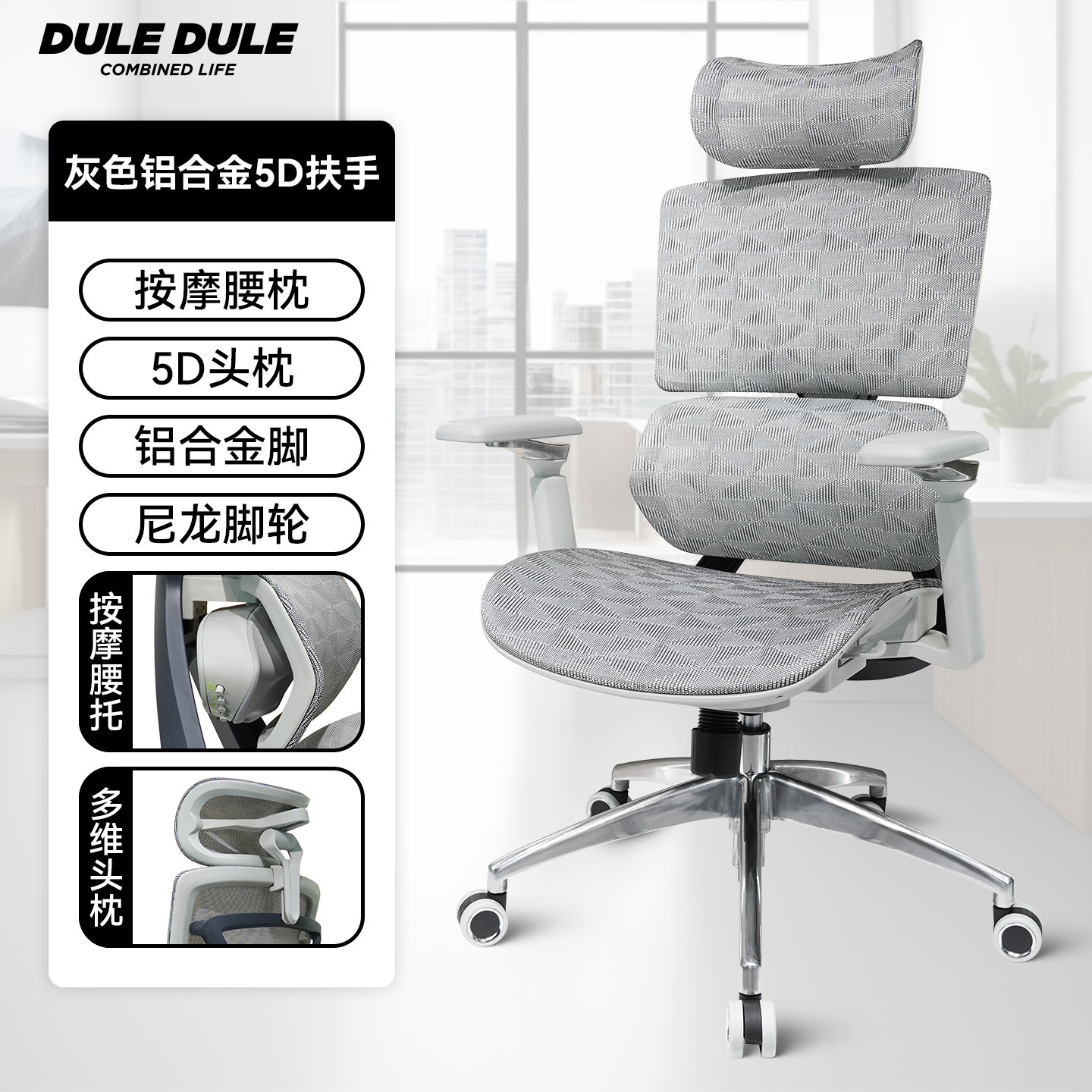 Nueva silla de oficina de masaje eléctrico de cintura para sentarse y levantarse silla ergonómica de masaje para la Oficina