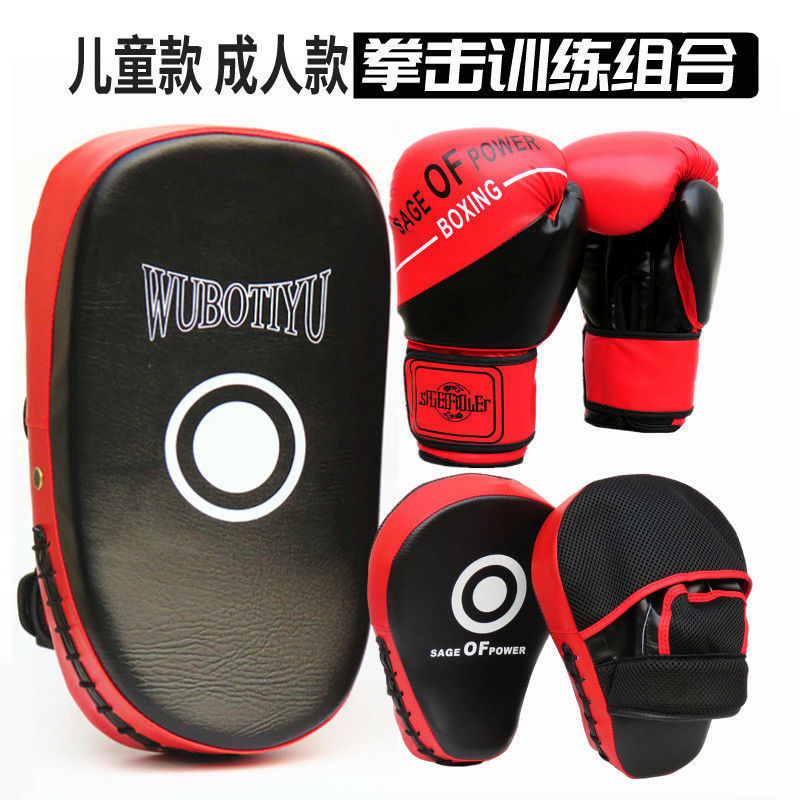 Boxer Target Kidsren's Adult Boxing Set Combination Fighting Sanda Gloves Hand Target Foot Target Reaction Training Sparring