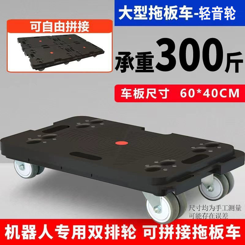 亀の車の台車はトラックのワゴンの手押し車を引っ張ります。