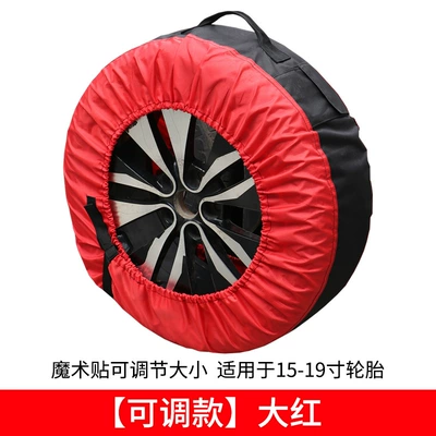 Car tire storage bag dustproof storage bag snow tire storage packaging bag Oxford cloth waterproof sunscreen tire cover (Spare wheel cover) - adjustable-red
