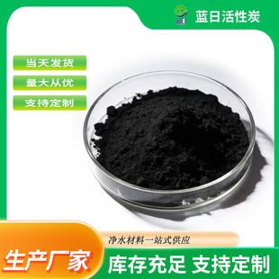 ľ̿��ĩ����̿ �僳�����ݻ���̼̿��ĩ Óɫ����̿��ĩ