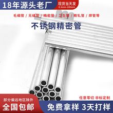 304/316LtüPëܾ䓹׃ۏĥUsڵ