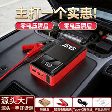 �ȿ�����������籦���������Ӧ���������������Ӧ��������Դ