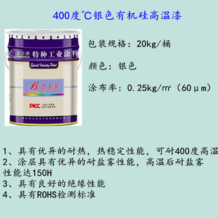 ��ɫ�ߜ���400���ЙC��ߜ؉T�Ϡt��܇�v�������