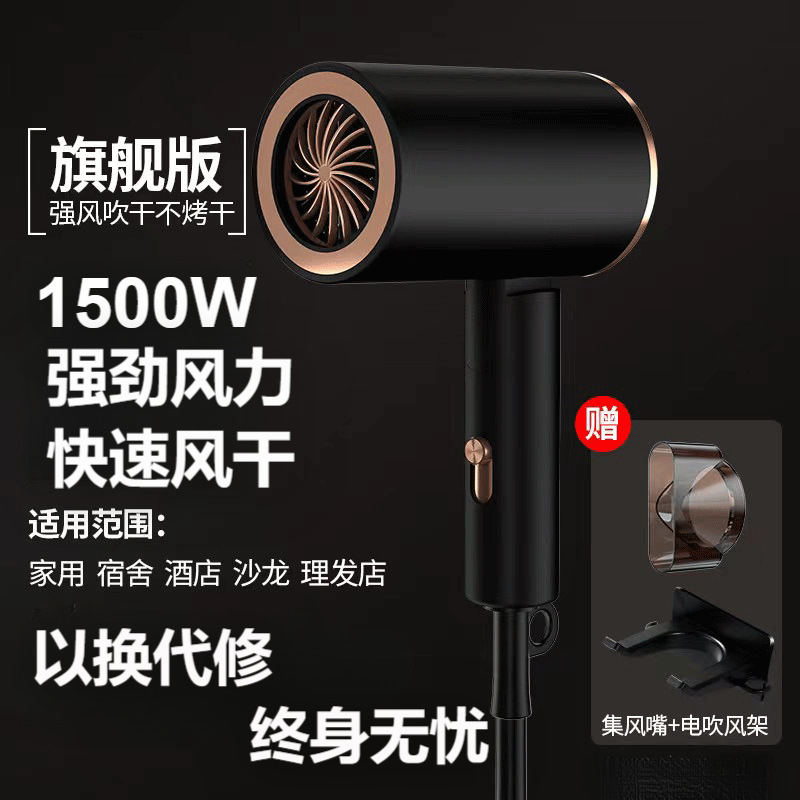 越境電子商取引ヘアドライヤー家庭用強風速乾ヘアケア折りたたみ学生寮サイレントヘアドライヤー|undefined