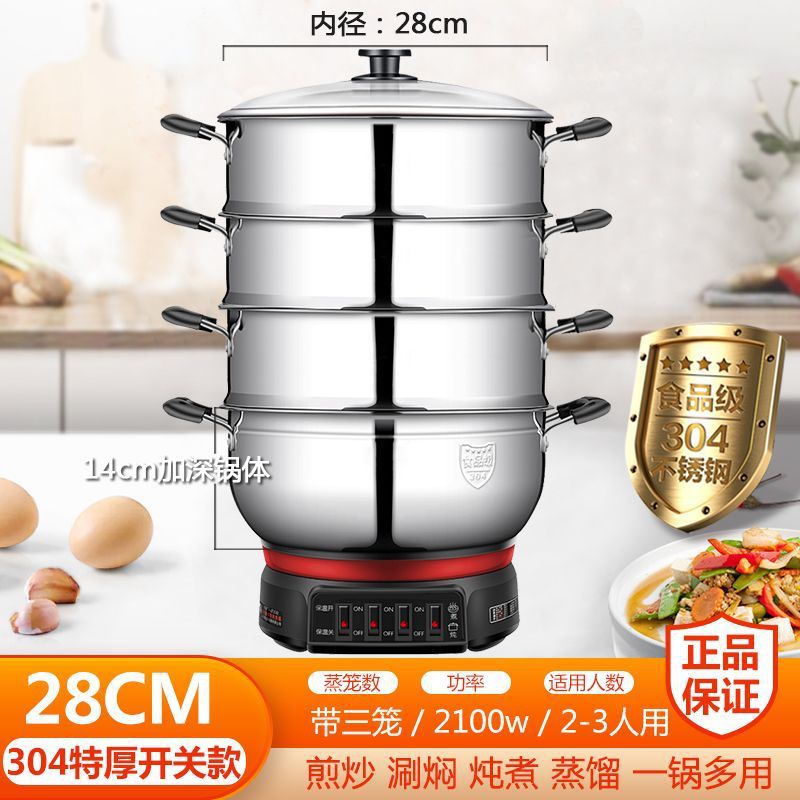 Olla eléctrica multifuncional 304 para cocinar, olla eléctrica doméstica, vaporera, sartén eléctrica, olla eléctrica todo en uno para freír, saltear, cocinar al vapor y cocinar en general.