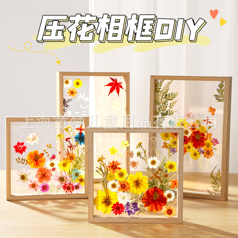 Handmade Embossed Photo Frame diy Material Bag Decorative Plant Specimen Eternal Flower Kindergarten Creative Dried Flower Painting Frame