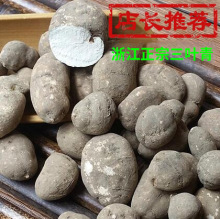 �㽭���~�����r��ɽ𾀵����J�����Rʯ����500g���]��؛��؛