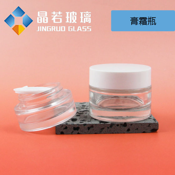 Guangzhou in stock 30-50g Transparent Glass Bottle Suitable for Cream Bottle Frosted High Permeability Thick Wall Cream Mask Bottled