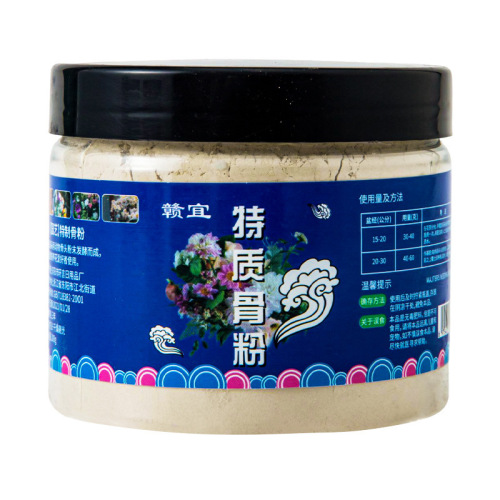 Special Bone Meal Flower Fertilizer for Promoting and Nurturing Flowers Organic Fertilizer Household Potted Plant General Purpose Phosphorus and Calcium Fertilizer for Flowers and Green Plants