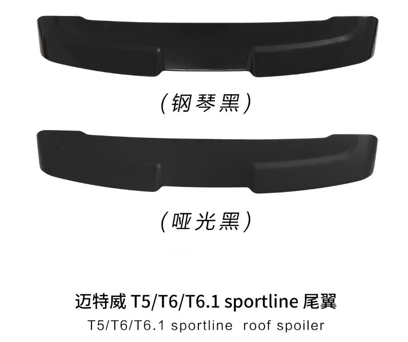 Suitable for Volkswagen Caravelle Multivan T6 T6.1 Abt Overseas R Version Wide Body Kit Front Lip Rear Lip Side Skirts