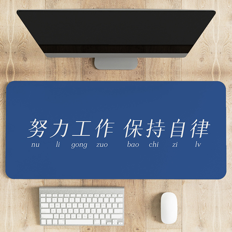 자기 훈련 유지