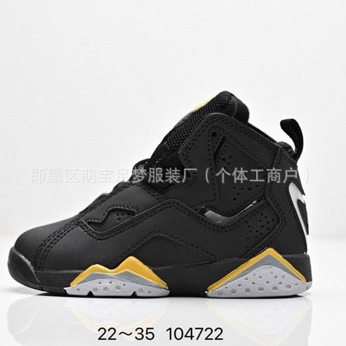 YY336 niños Joe 7 zapatillas deportivas aj7 zapatos de baloncesto para niños y niñas zapatos casuales para padres e hijos al aire libre kids