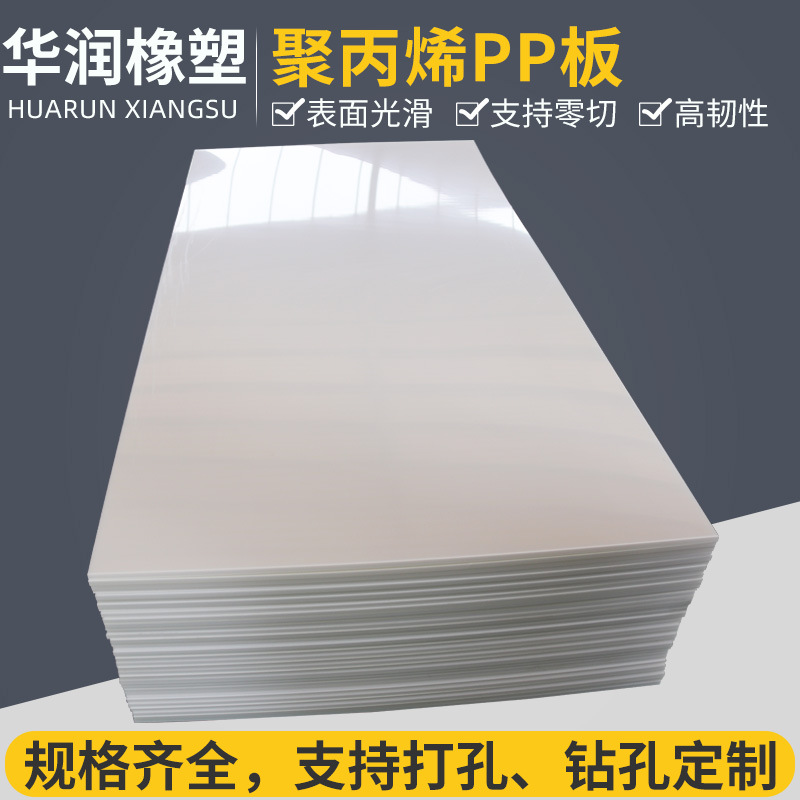 宁津县华润橡塑有限公司