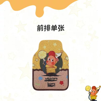 Car floor mat for the driver's and rear seats, cute one-piece anti-dirt silk loop carpet-style mat for car interior (Universal Foot Pad) - front-row-single-seat