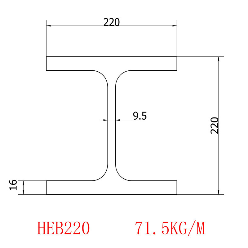 欧标H型钢HEB220规格220*220*9.5*16材质S355批发价格