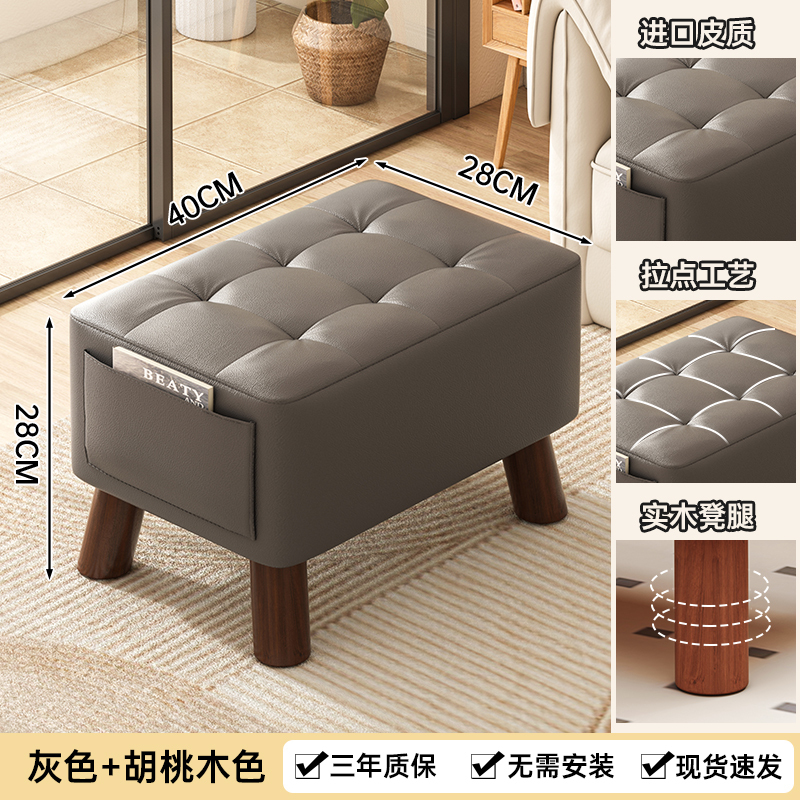 矮凳换鞋凳家用耐用软包凳子客厅玄关结实简约沙发脚蹬小凳子坐凳|undefined