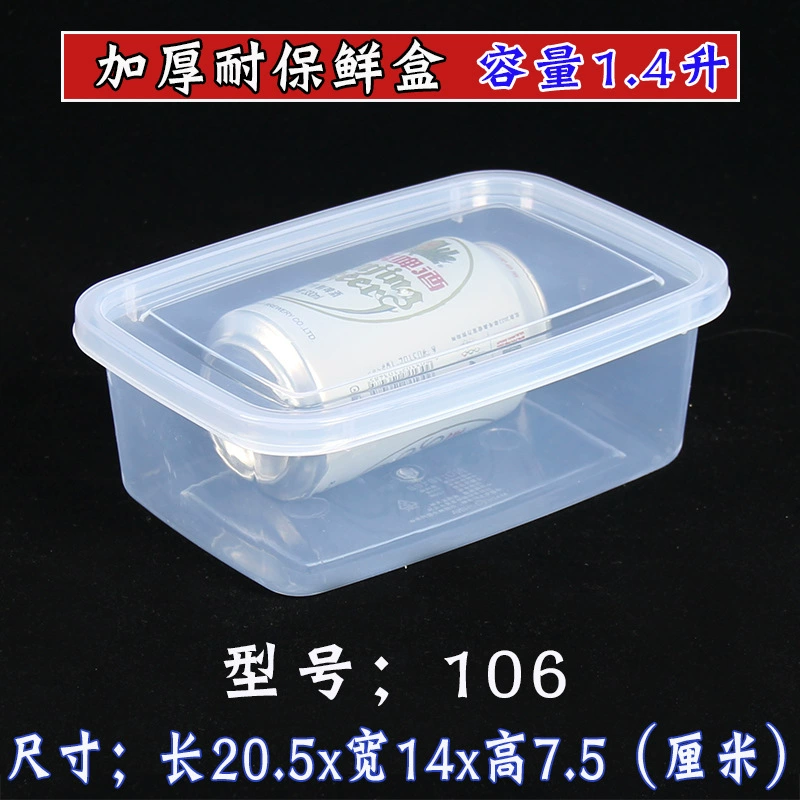 Пластиковая коробка для свежих продуктов A524 закаленная, прозрачная quadrilateral коробка, маленькая завязка, пластиковая специи коробка, коробка для хранения, резервная коробка