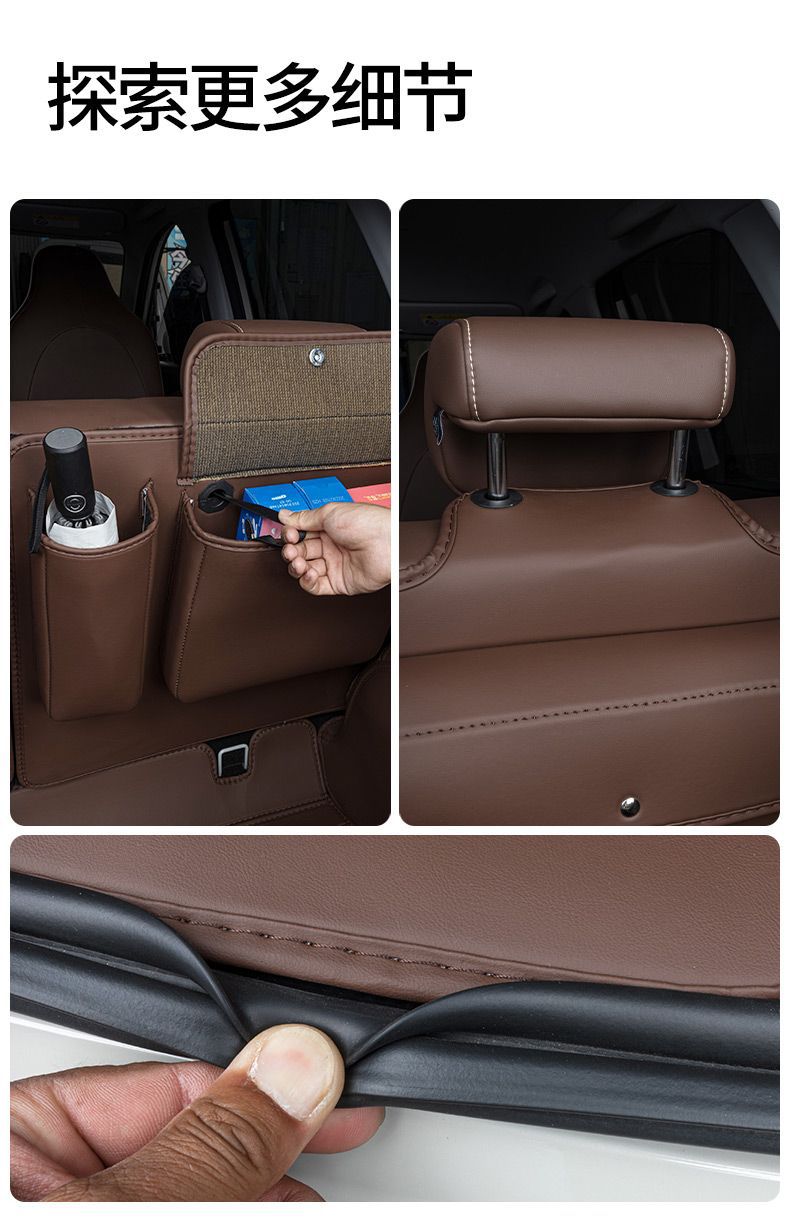 Wuling Plantronics Trunk Mat for Tpe Encircling New Wuling Plantronics Plus Decoration Tpe Tail Mat
