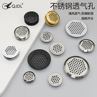 厂家直供不锈钢透气孔橱柜衣柜鞋柜通风散热孔罩圆形燃气柜排气孔