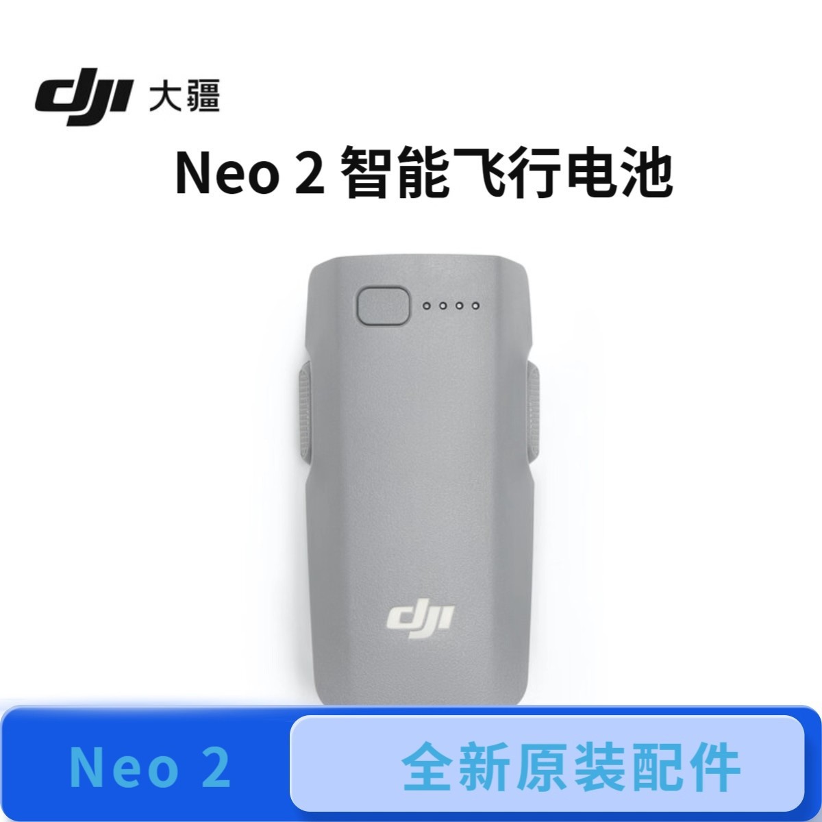 DJI