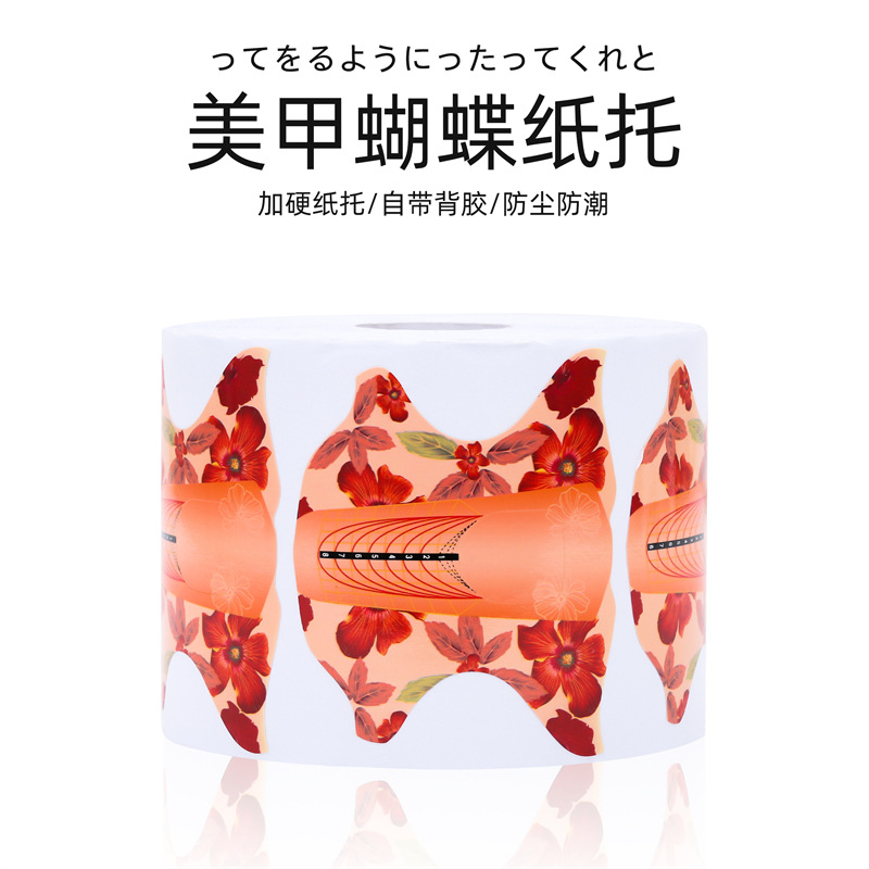 Soporte de papel de extensión de Arte de uñas Soporte de papel de mariposa Soporte de papel de forma de hoja de arce rojo Clavo de cristal 100/500 piezas herramientas de arte de uñas