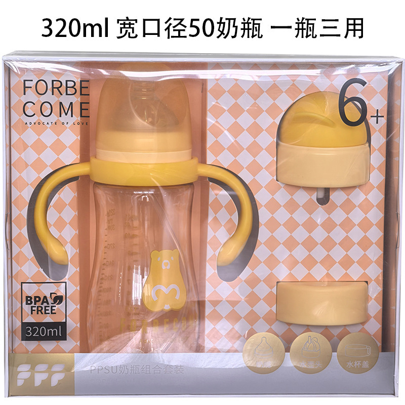 Baby Bottle Ppsu Water Cup Wide Diameter Big Baby Anti-Flatulence Resistant Newborn Baby Straw Processing Ppsu Water Cup