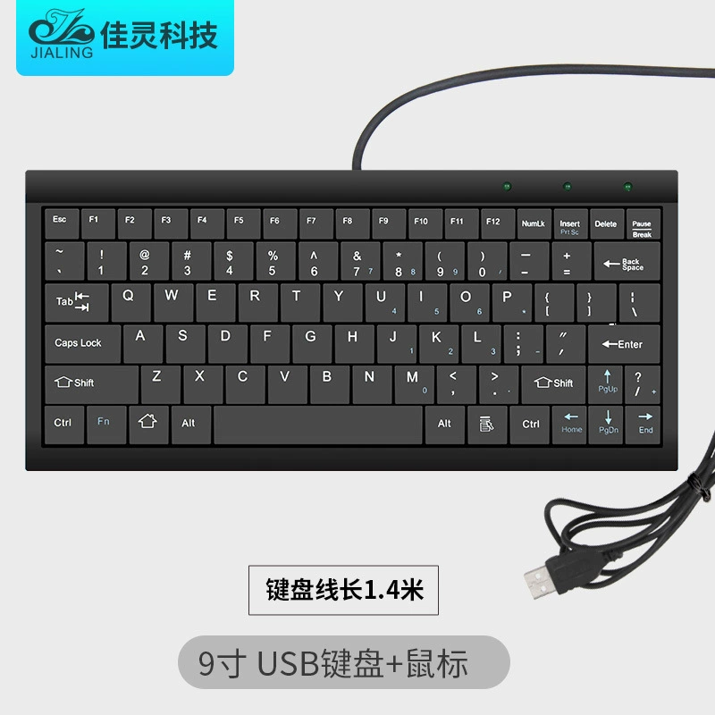 Small mute liner, laptop, tablet mobile phone, keyboard, 9/10, 10 inch