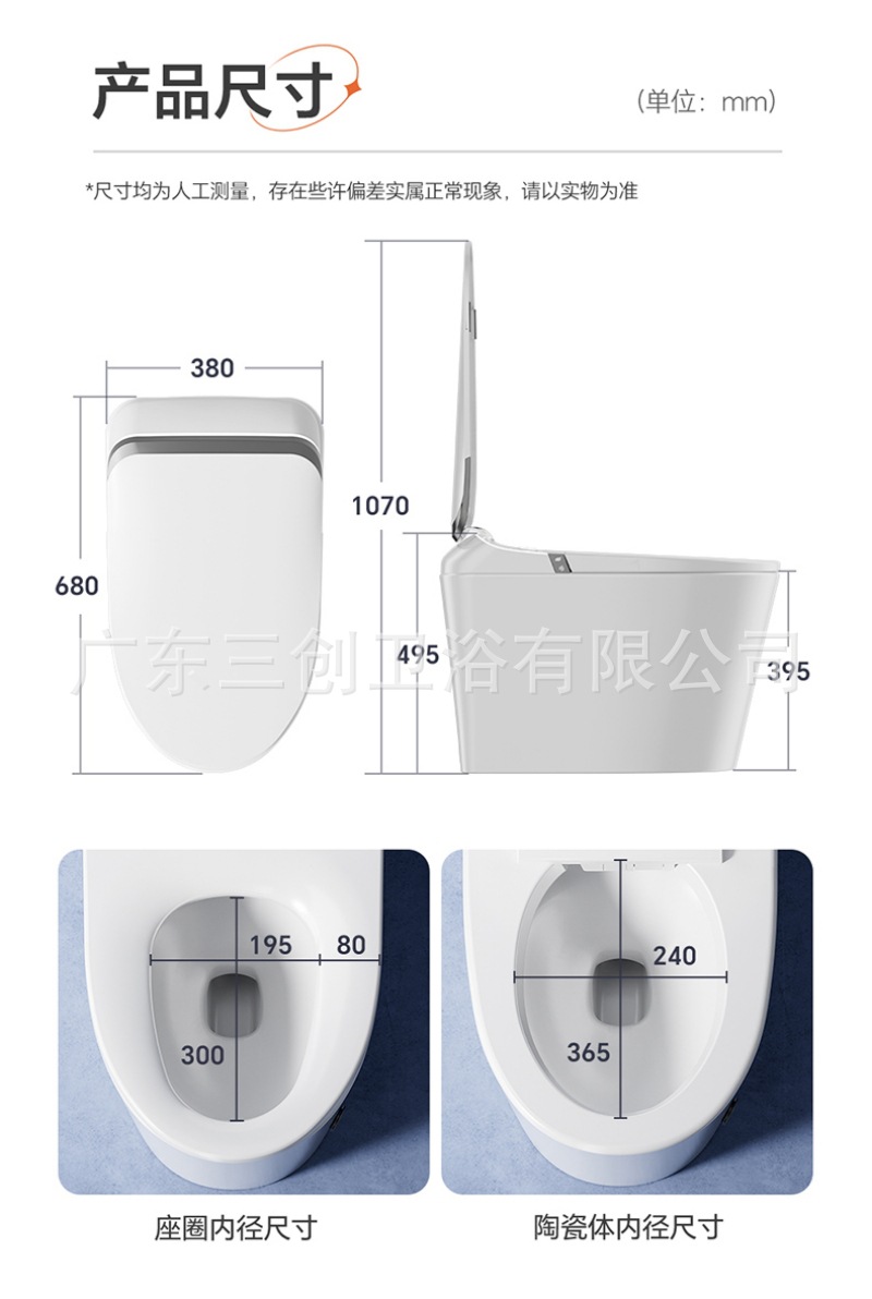 智能马桶H8-详情页 (34).jpg