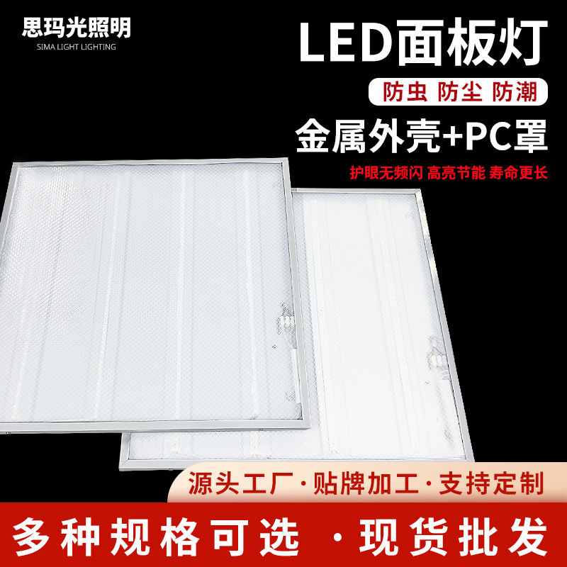 LED modern rectangular lamp