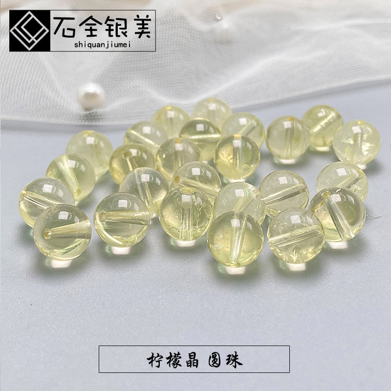 Natural Crystal Lemon Crystal loose beads citrine round beads beaded bracelet bracelet material accessories diy hand Natural Crystal Lemon Crystal loose beads citrine round beads beaded bracelet bracelet material accessories diy hand