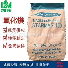 镁氧化物;其他过氧化物;铁氧化物