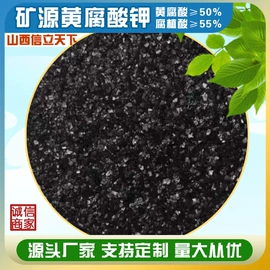 生物肥料;其他农业