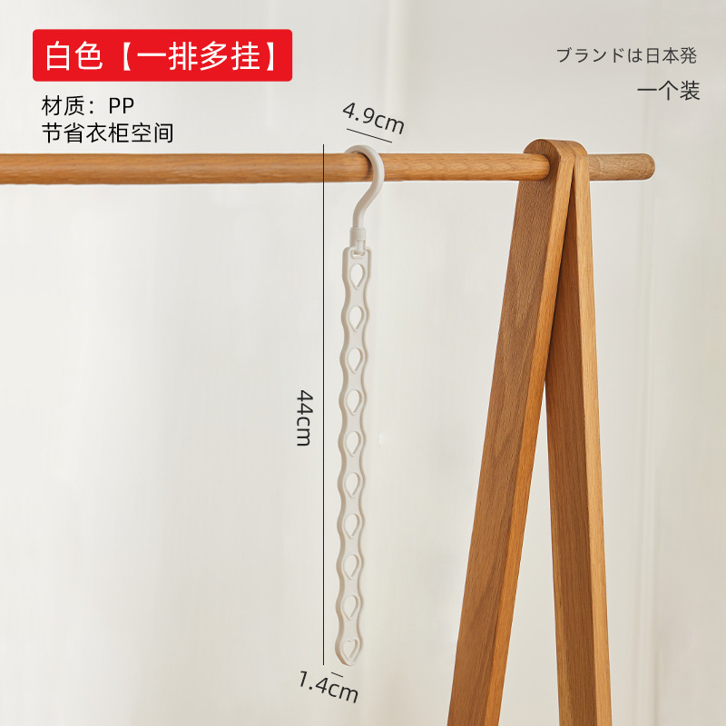 日本式多孔ハンガー収納神器家庭用寮服支え収納棚多層ベランダ掛け物棚|undefined