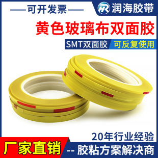 ���� SMT�ߜ��p���z �������p���z�� �NƬ�ӹ������z���F؛���l��