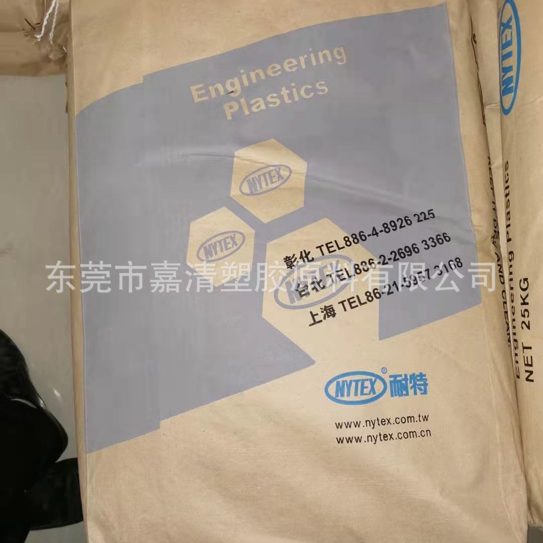 TPEE 韩国可隆 KP3340 注塑成型 通用级 低模 用于低噪音齿轮等