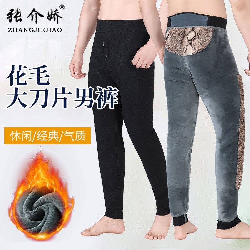 德绒保暖裤冬季防寒新款羊绒裤加厚蓄热男士保暖裤打底裤批发