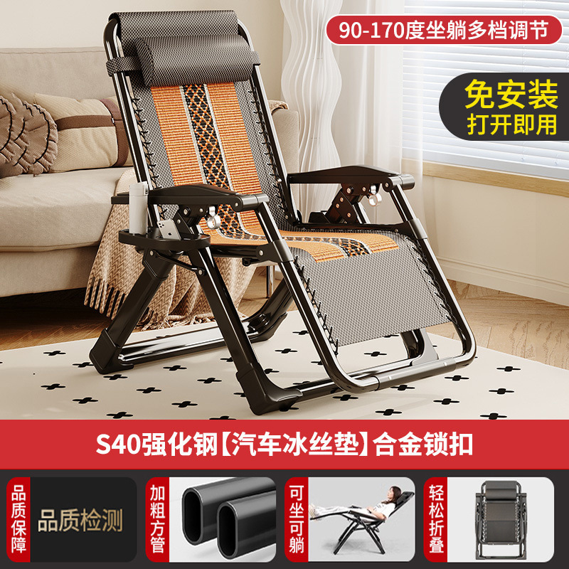 家用午睡折叠躺椅办公室懒人躺椅可坐可躺便携式休闲午休椅沙滩椅|undefined