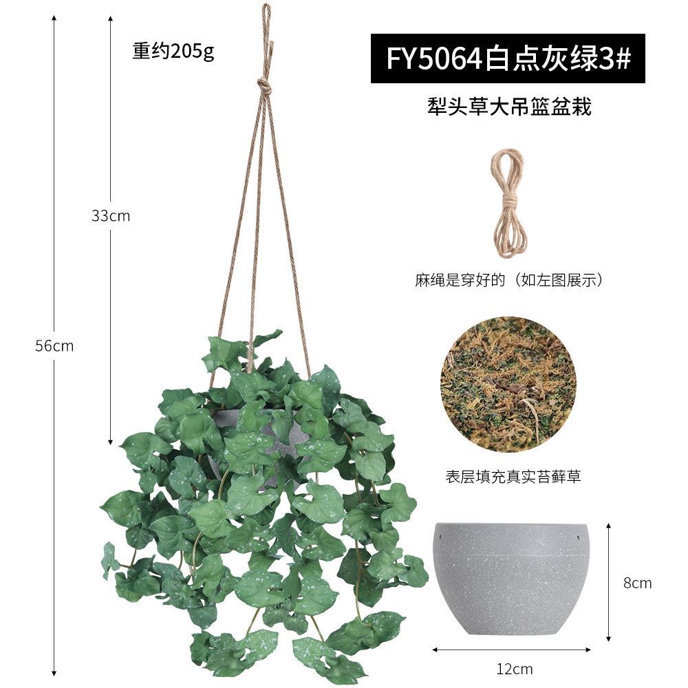 Combinación creativa de cestas colgantes de plantas artificiales de goma suave para techo, plantas y flores artificiales transfronterizas para decoración de interiores de restaurantes y hoteles.