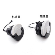 ����STIHL 00003500537  MS200 MS230 MS250 MS380 ȼ�͸ǻ��͸�