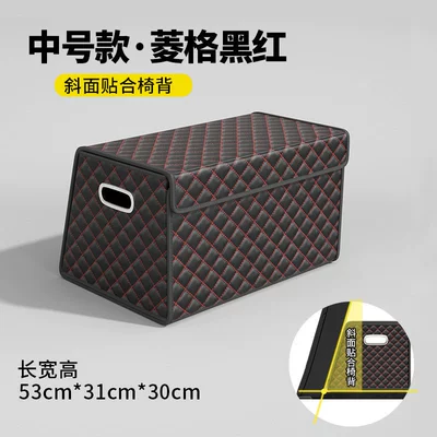 Car storage bag/box – Box - 09-medium-size-diamond-black-and-red-bevel-fit-chair-back