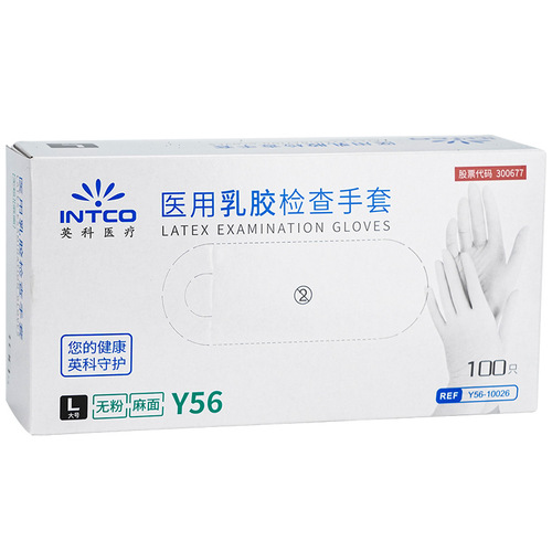 Wholesale INCO Medical Latex Gloves Disposable Rubber Durable Food-Grade Special Purpose Surgical Examination